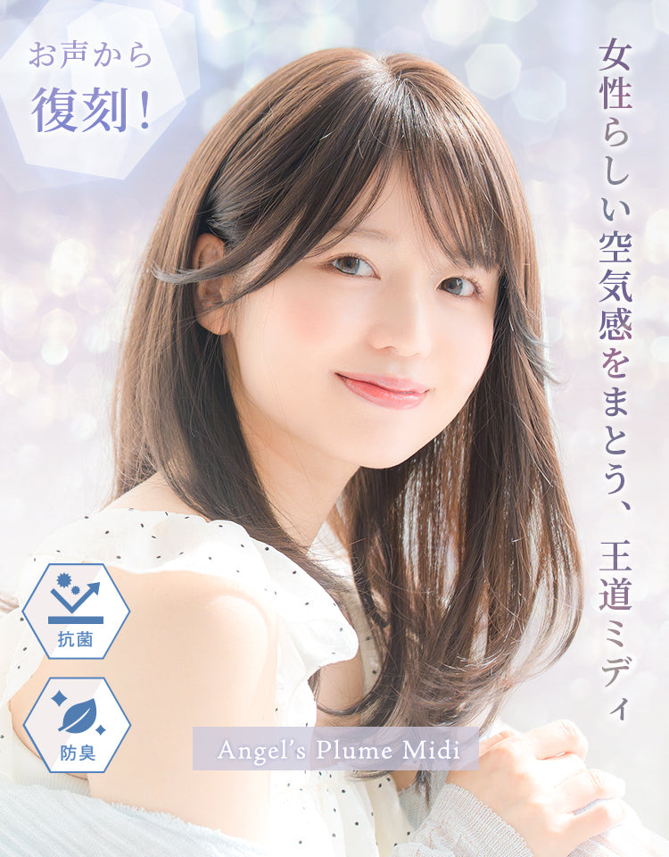リネアストリア　「天使のPlumeミディ」　チョコブラウン　M 天使の恋するピュアミディ 総手植え フルウィッグ｜リネアストリア
