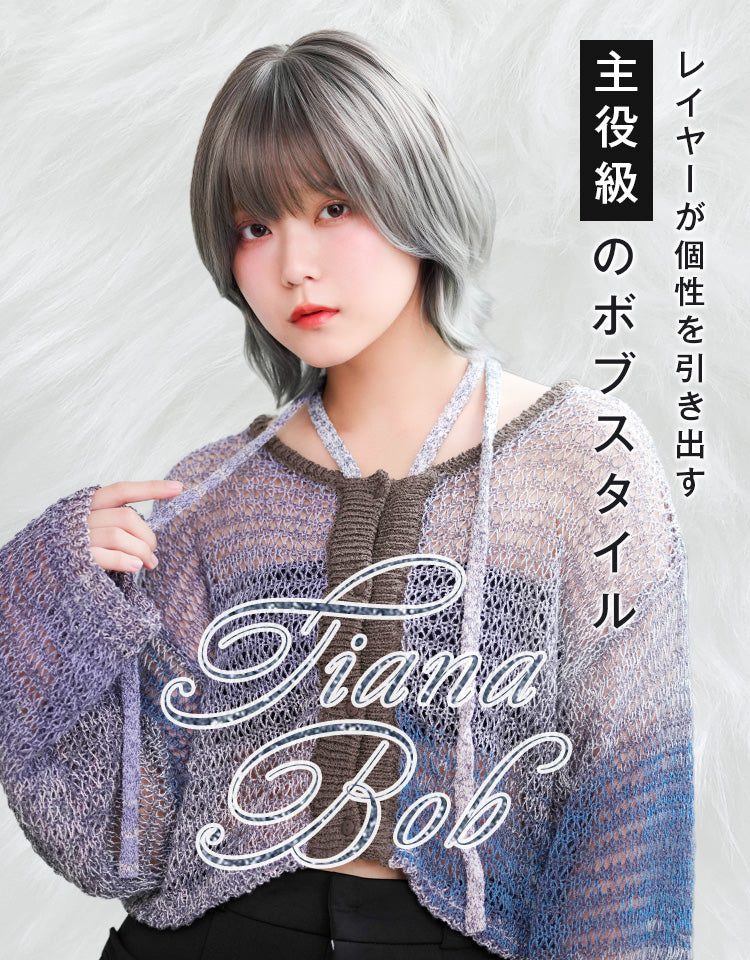 ティアナボブ ウィッグ ミディアム｜リネアストリア