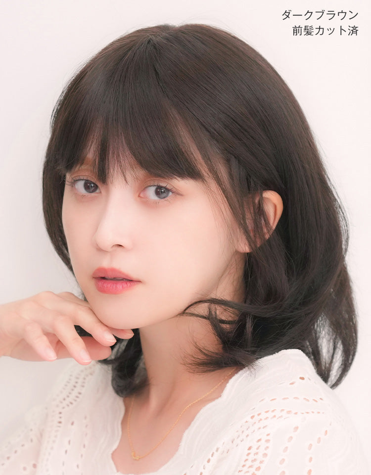 天使の四季ボブ人毛MIX モデル着用 ダークブラウン 前髪カット済み