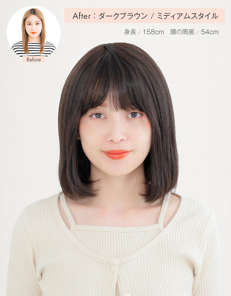 REMY人毛100%天使の月満ちるベースミディ ボブスタイル Before&After
