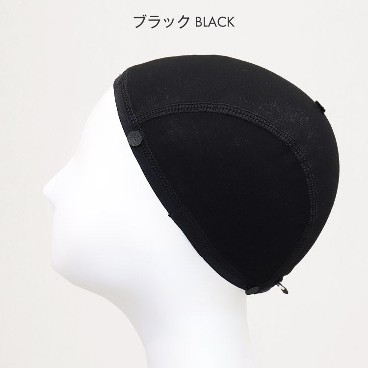 ウィッグアンダーキャップ アイスコットン
