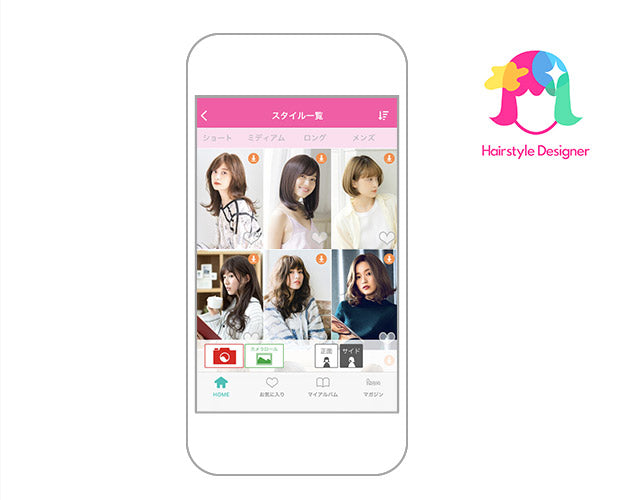 ヘアシミュレーションアプリ「ヘアスタイルデザイナー」へスタイル掲載開始