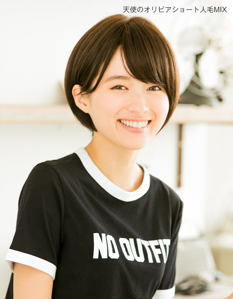 天使のオリビアショート人毛MIX