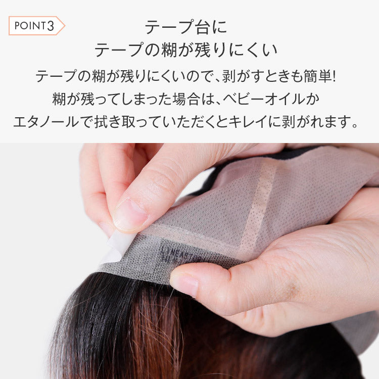 ソフトメディカルテープ(30枚入り)