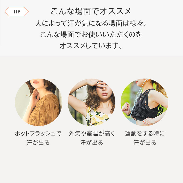 ウィッグ専用汗取りパッド(20枚入り)