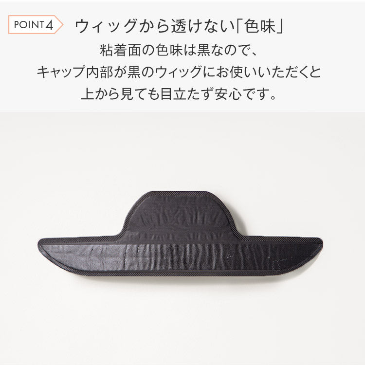 ウィッグ専用汗取りパッド(20枚入り)