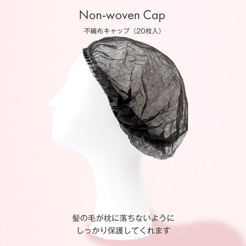 不織布キャップ(ブラック20枚入り)