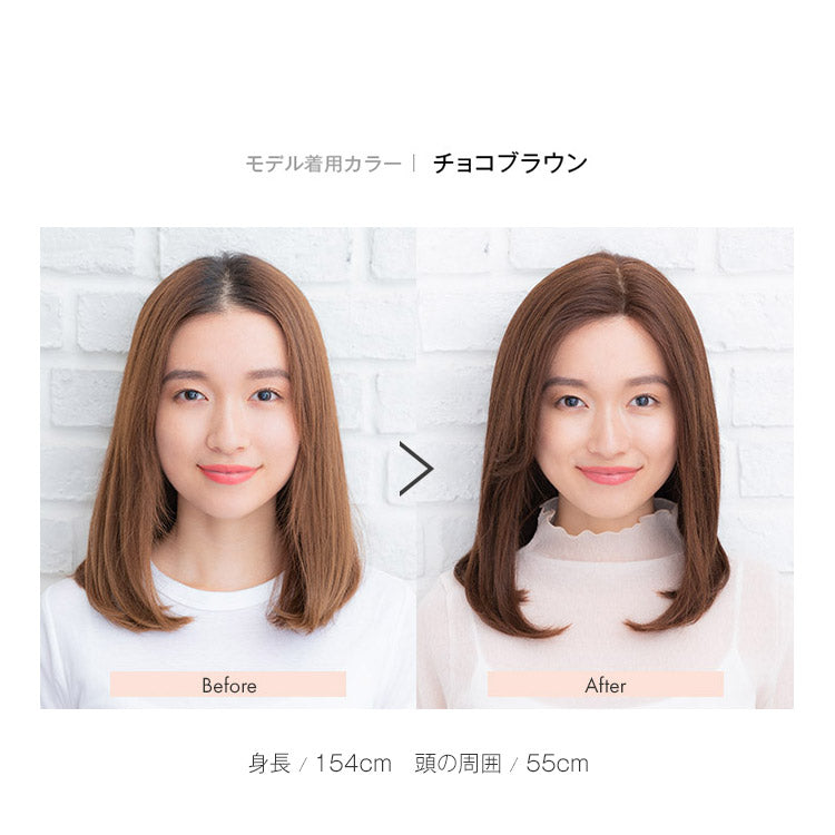 REMY人毛100%ラフミディ