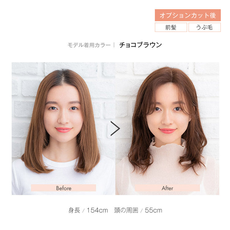 REMY人毛100%ラフミディ