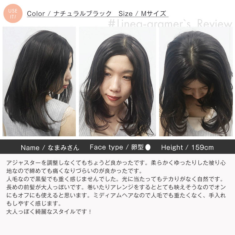 REMY人毛100%ラフミディ