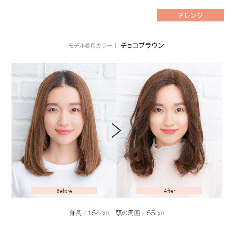 REMY人毛100%ラフミディ