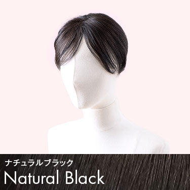ヘアピースワイド リッチカール 人毛MIX