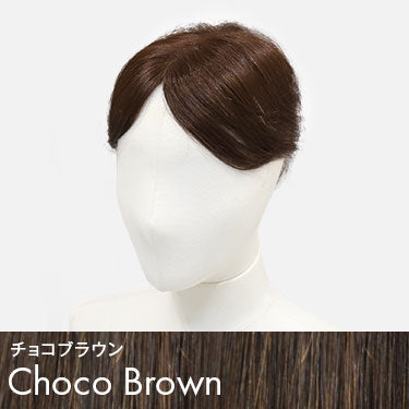 トップカバーピース ふわカール人毛MIX