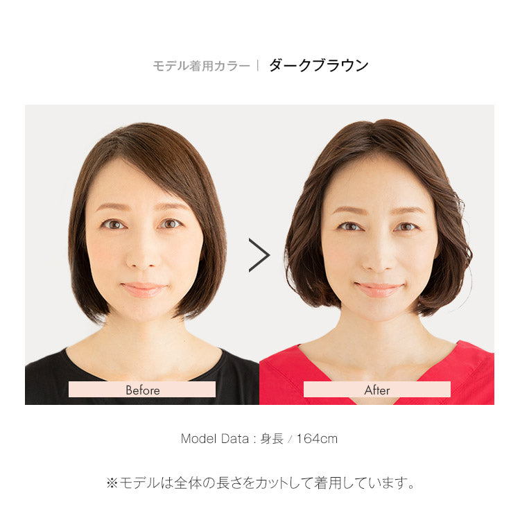 天使のヘアピース フリーリー人毛MIX