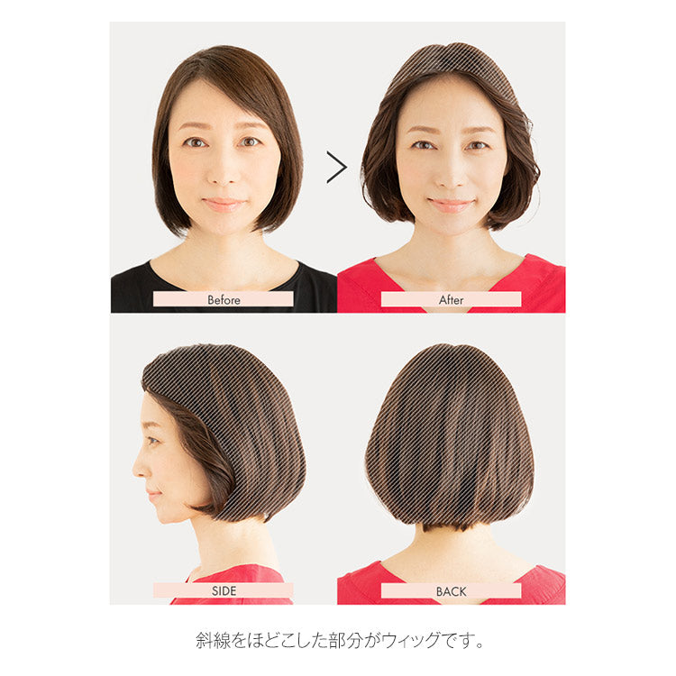 天使のヘアピース フリーリー人毛MIX