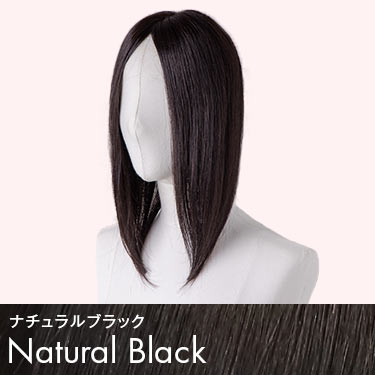 天使のヘアピース フリーリー人毛MIX