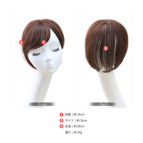 ヘアピースnatural前髪横流し人毛100%
