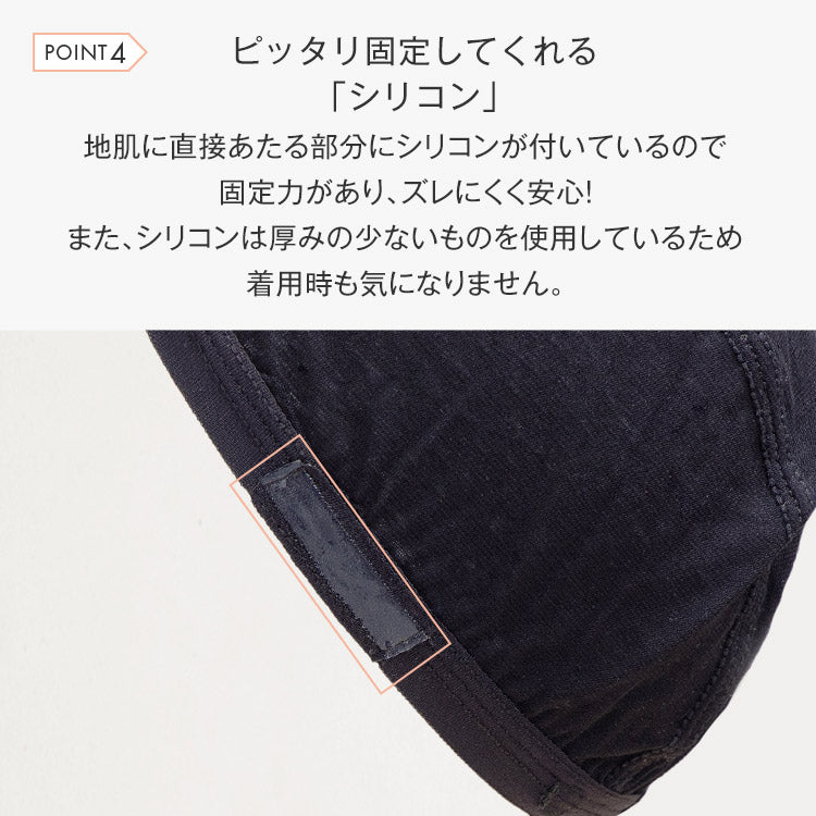 ウィッグアンダーキャップ アイスコットン
