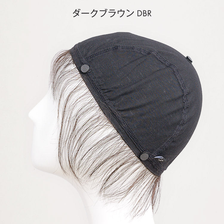 アイスコットン 人毛100%うぶ毛つきアンダーキャップ