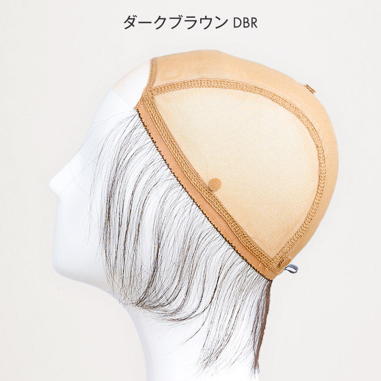 レースフロント 人毛100%うぶ毛つきアンダーキャップ