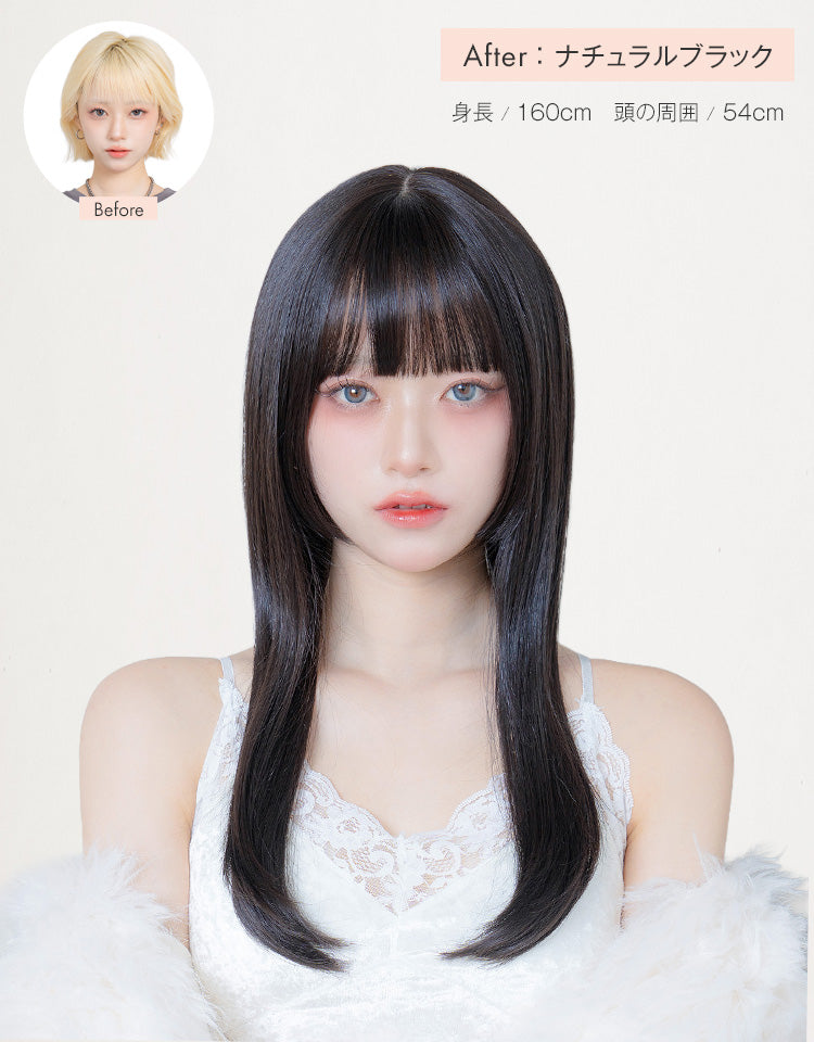 ナチュラルブラック着用時のBefore＆After