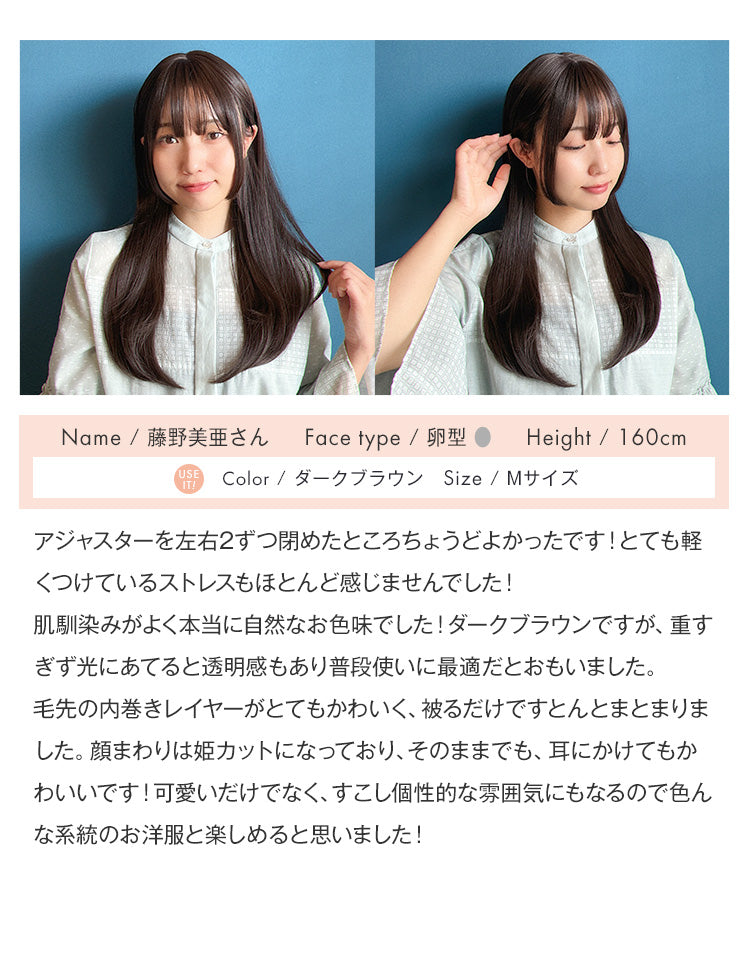 リネアグラマー：藤野美亜さんのレビュー