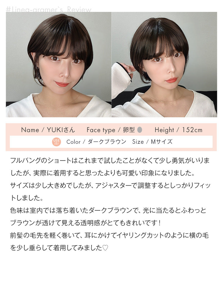 リネアグラマー：YUKIさん　着用レビュー