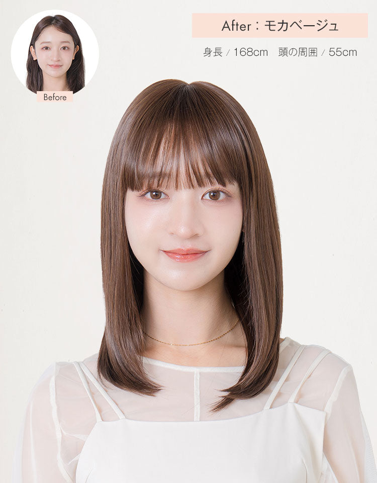 モカベージュを着用したモデルのBefore After
