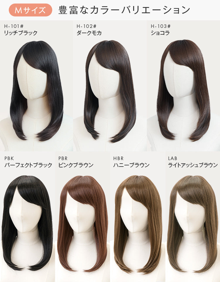 メープルラテミディ