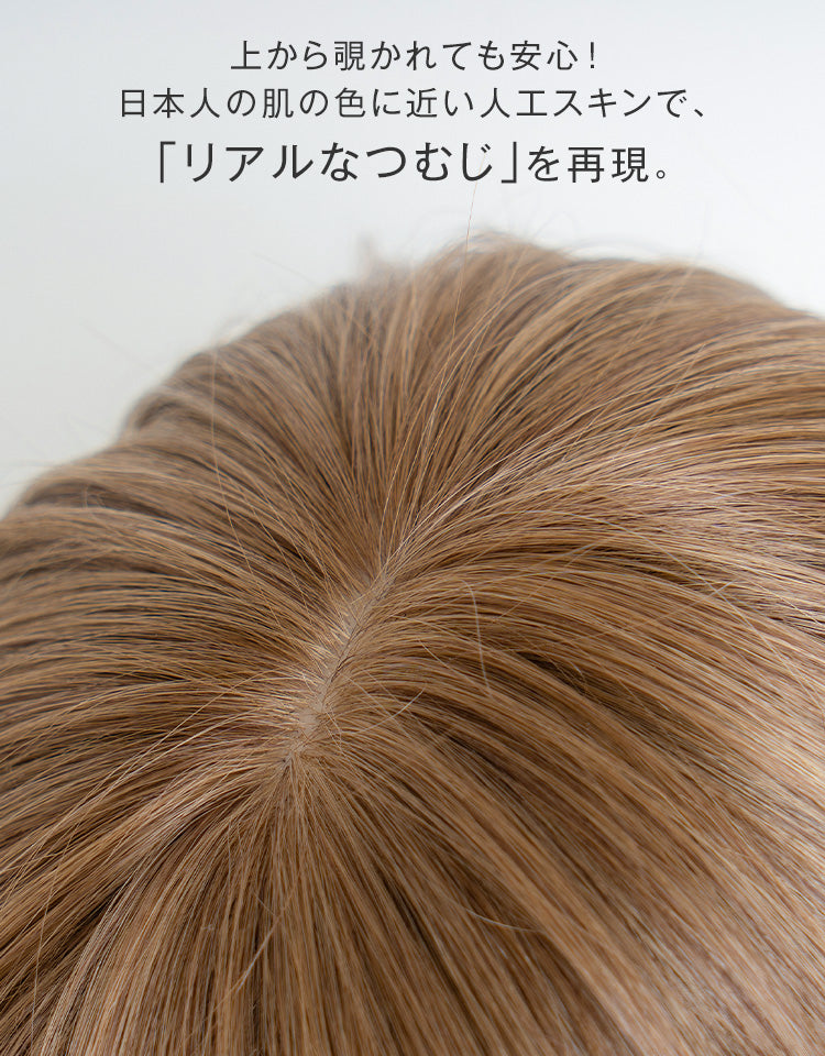 日本人の肌色に近い人工スキンで「リアルなつむじ」を再現