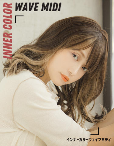 インナーカラーウェイブミディ