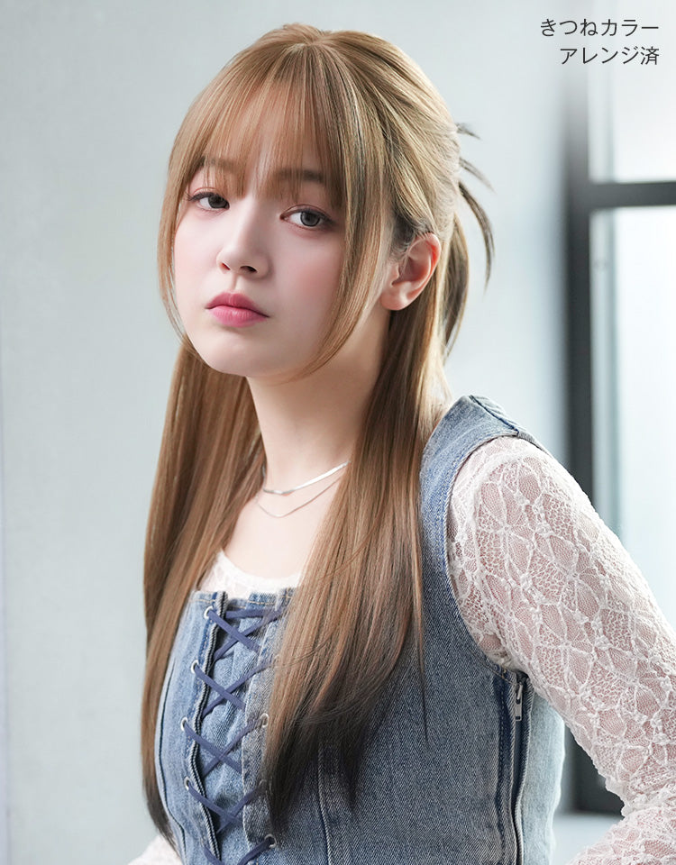 きつねカラー(アレンジ済)を着用したモデル