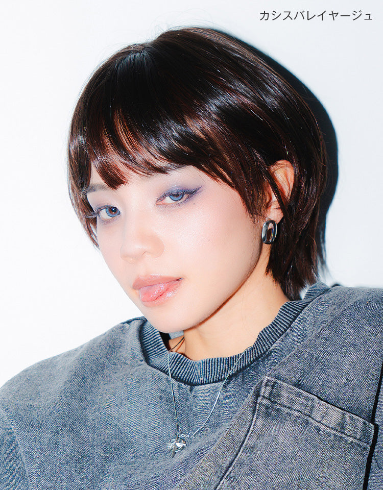 カシスバレイヤージュを着用したモデル