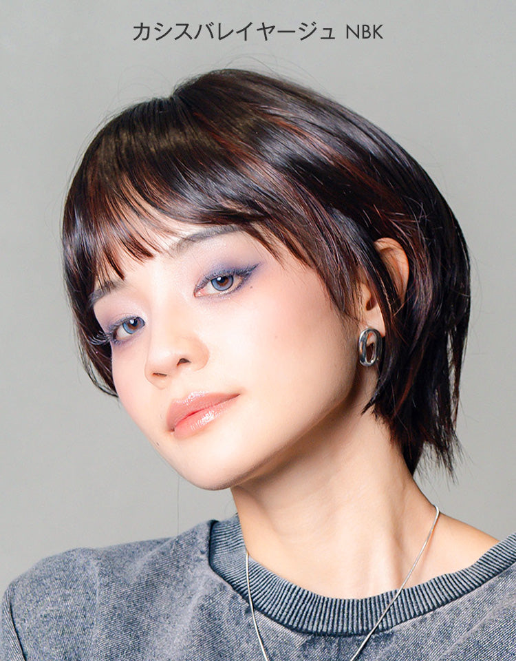 カシスバレイヤージュ  NBK-CSC
