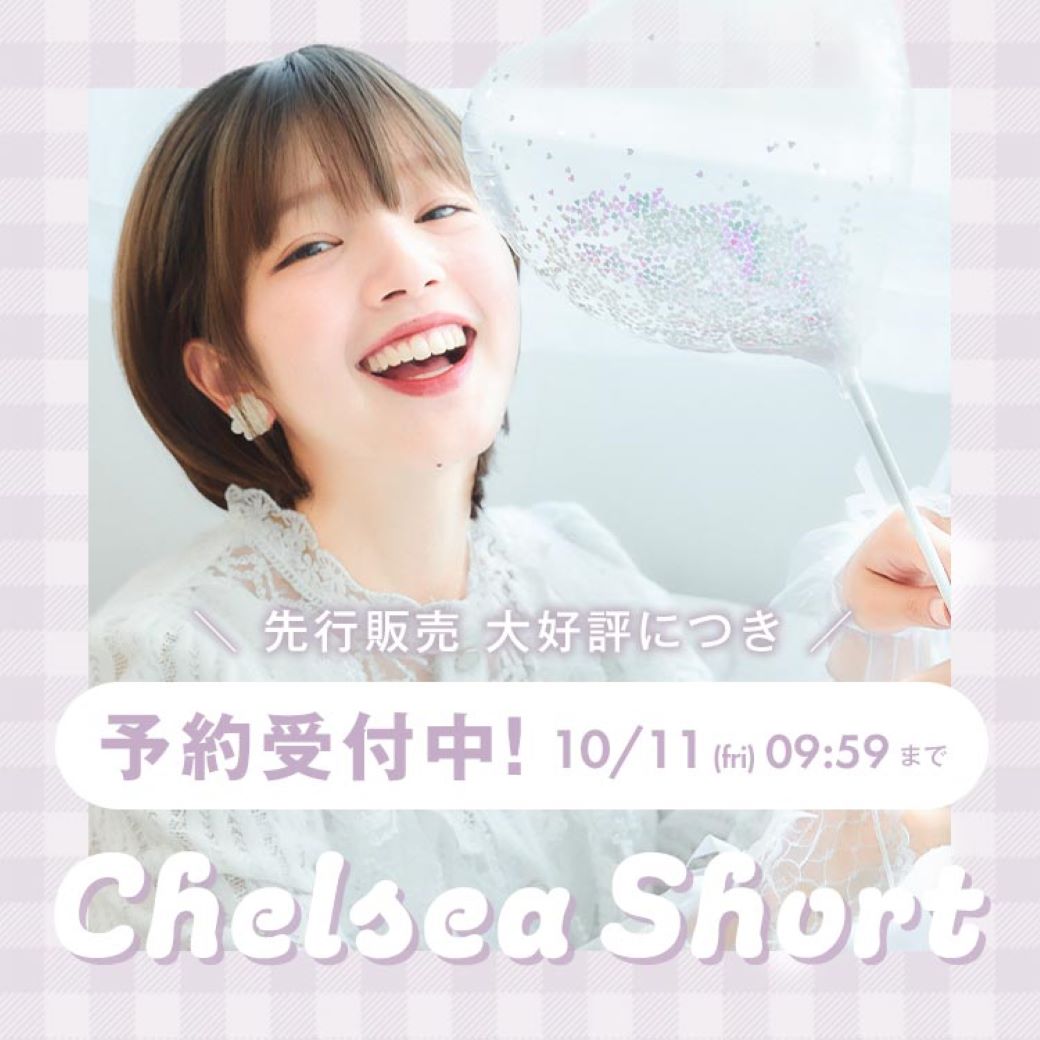 P❤︎オーダー受付中様向けサンプル 楽しく