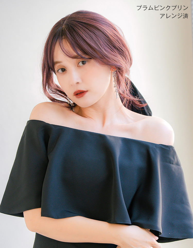 プラムピンクプリンを着用したアレンジ済みモデル