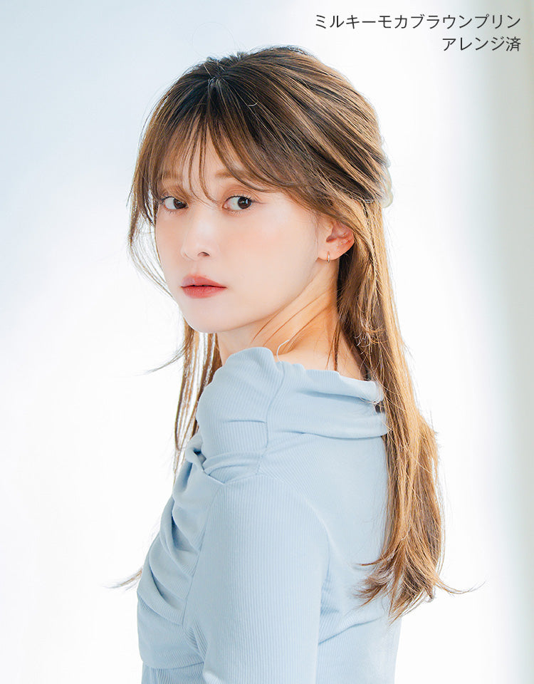 ミルキーモカブラウンプリンを着用したアレンジ済みモデル