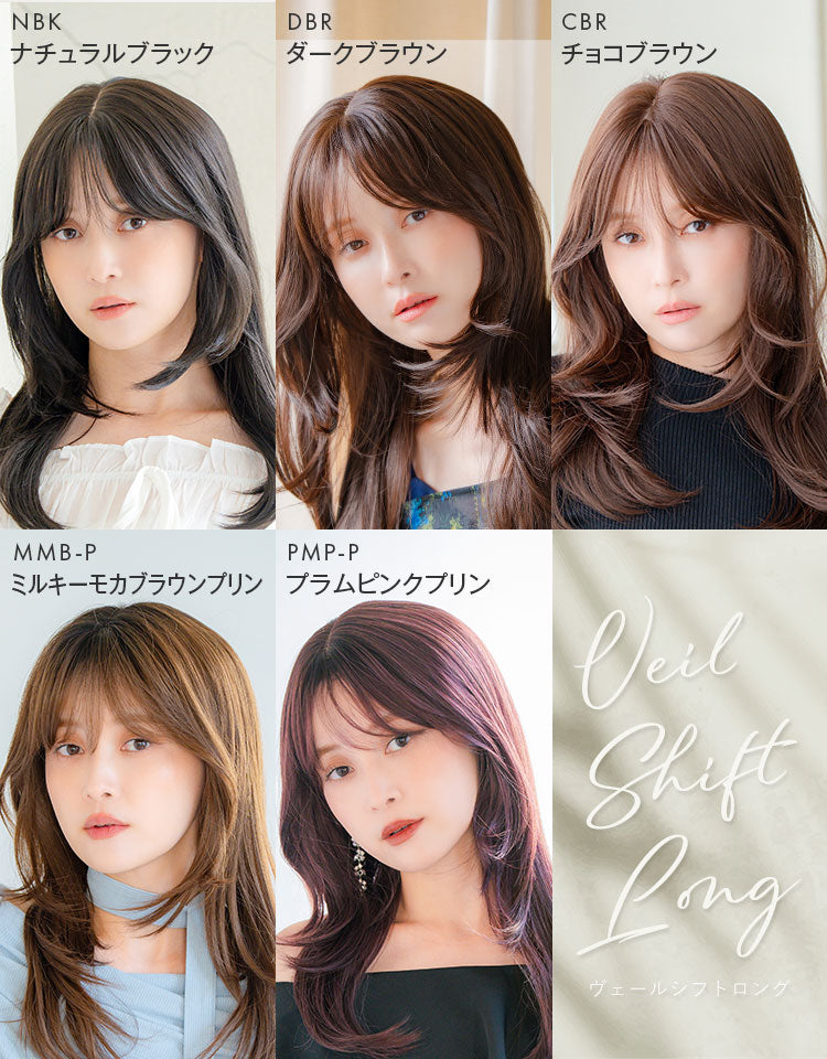 カラーバリエーション