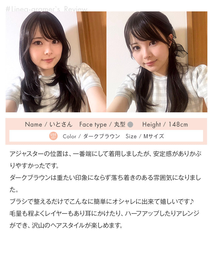 linea-gramer：いとさんレビュー