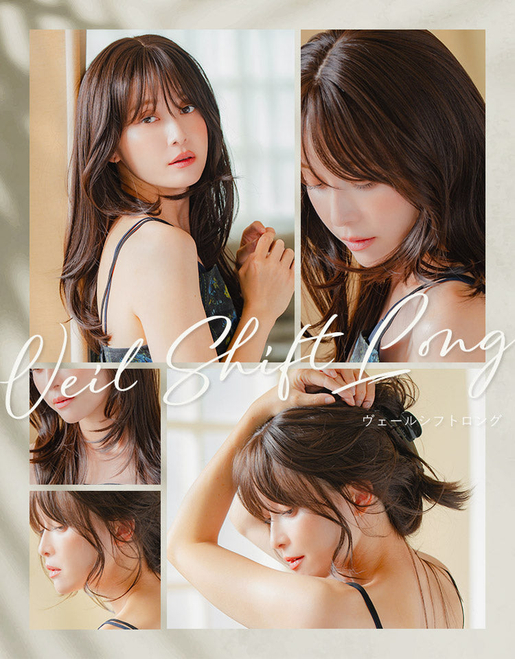 ヴェールシフトロング