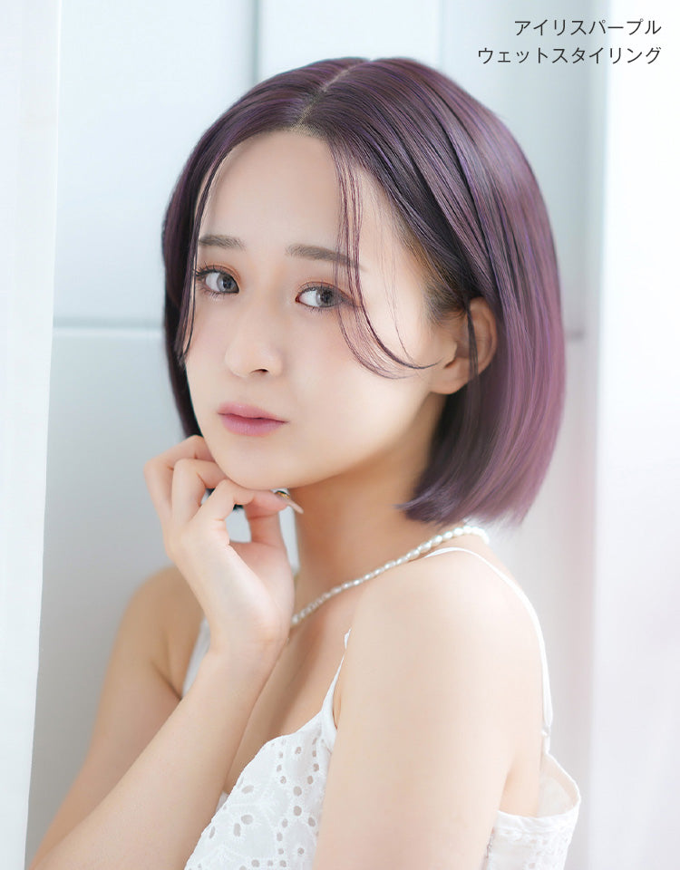 アイリスパープル（ウェットスタイリング）を着用したモデル