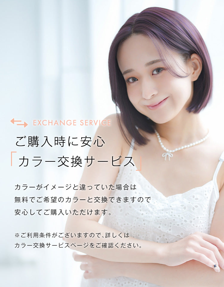 エルミボブ
