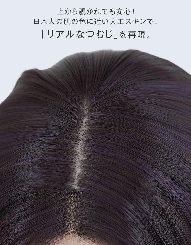 リアルなつむじを再現