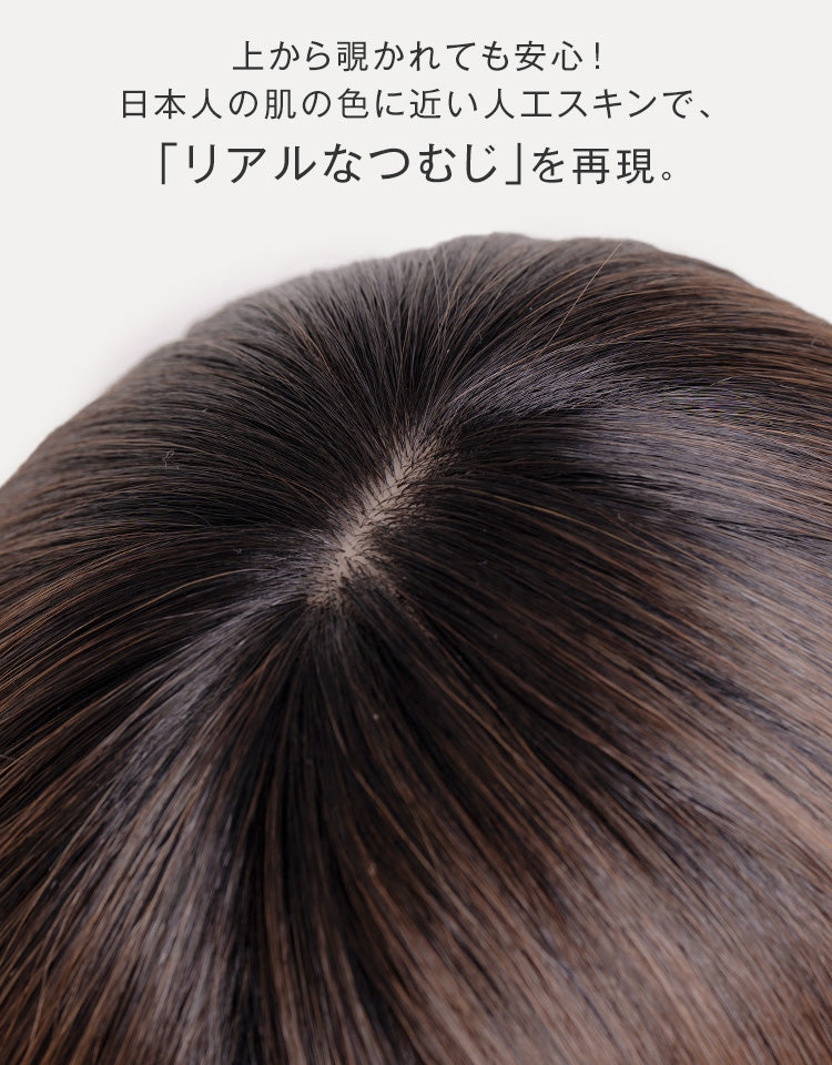 リアルなつむじ