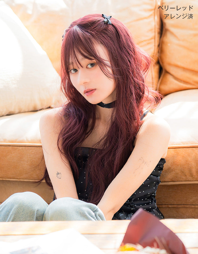 ベリーレッド(アレンジ済)を着用したモデル