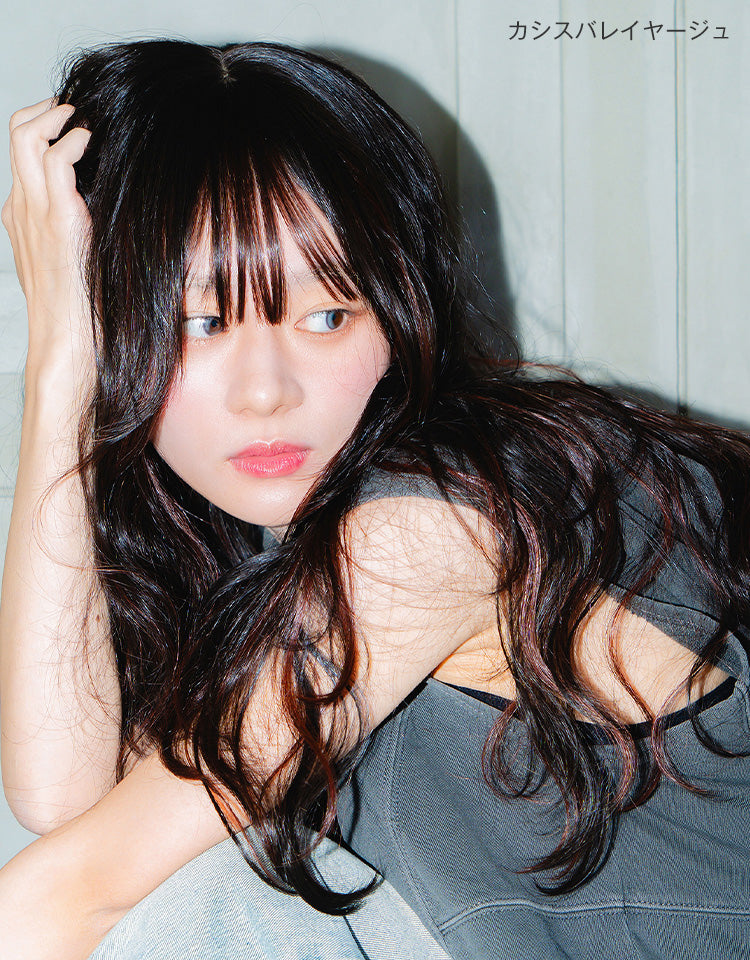 カシスバレイヤージュを着用したモデル