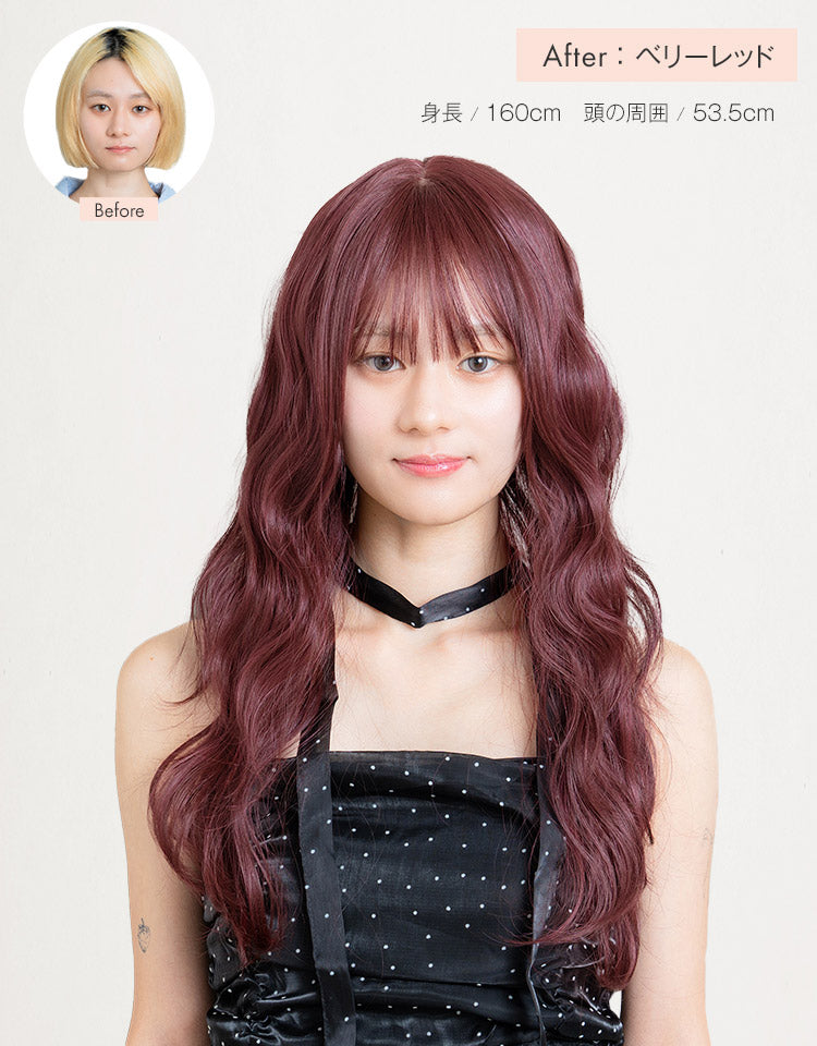 ベリーレッドを着用したモデルのbefore・after