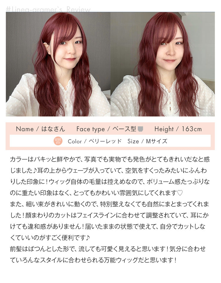 リネアグラマー：はなさんのレビュー