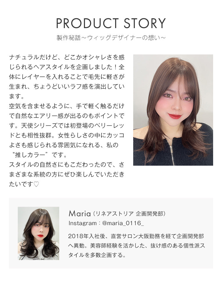 製作秘話