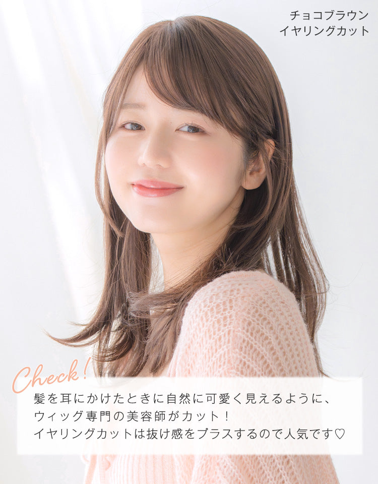 天使のPlumeミディ チョコブラウンのイヤリングカット済を着用したモデル写真